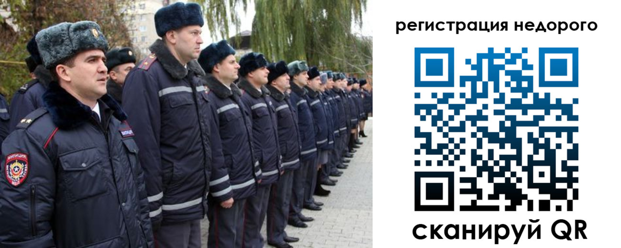 временная регистрация госуслуги в Москве