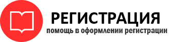 прописка в Москве id184100